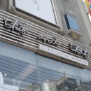 ☕ 부천 브런치 카페 | 디스앤댓