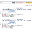 주식회사 맑은기업 이미지