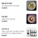 압구정/을지병원사거리_ 신안가옥_ 내돈내산 🐶솔직후기