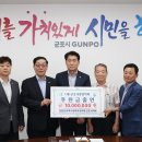 대한민국특수임무유공자회군포시지회 이미지