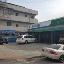 명륜카센터 이미지