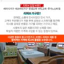 명진쇼파 이미지