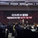 시그니아 독일보청기 이미지