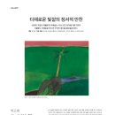 2022-주183 이미지