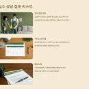 밀양 입주청소 업체 완벽 선택 가이드: 아리랑신도시부터 전통 시가지까지 지역 맞춤 솔루션