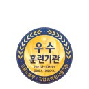 시화간호학원