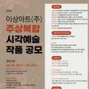 시각예술