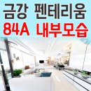 다산신도시공인중개사사무소 이미지