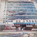 썬 당구장 이미지