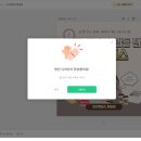 미리캔버스로 블로그만들기 티스토리