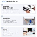 액션에어에어컨기술창업학원 네이버블로그
