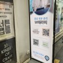 종로피부관리, w테라피, 체험관리 내돈내산 후기 !