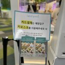 상도동샐러드 상도역팜에이트이용후기