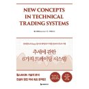 이레시스템 쇼핑하우