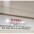 심곡본동 공영주차장 네이버블로그