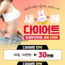 회룡한의원 이미지