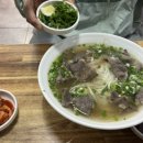 베트남 쌀국수 이미지