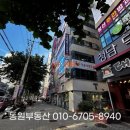 동서제일세탁소 이미지