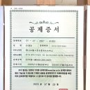 탐나는힐스공인중개사사무소 네이버블로그