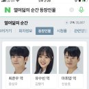 신승호씨는 워너원과 어떤 운명의 실이 엮여있나 이미지