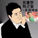 라디오 좋아하세요? 이미지