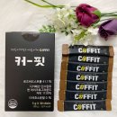 커핏(coffit) 이미지