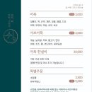 쉼 어묵 그리고 한잔 술 이미지