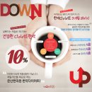 운산한의원 이미지