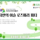 자연밸리 이미지