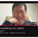 “계엄 환영, 간첩 사형”…당당하다던 유명 뮤지컬 배우, 결국 사과했는데 이미지