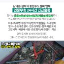 위촌리홍약국 이미지