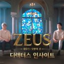 (주)성은종합정비 테크홀릭