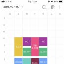 에듀원투어 | 2019 공지