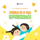 수아벨의원