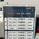 샤크존스크린골프