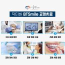 닥터허치과의원 이미지