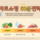 종일마트