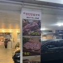 청주 또간집, 풍자가 다녀간 &lt;진천집생고기&gt; 시오야끼삼겹살 재방문 후기