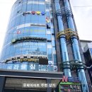 무학세탁소 이미지