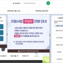 (주)한살림사업연합 이미지