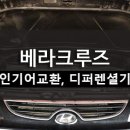 (주)전진모터스 이미지