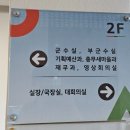 의성군청(2층) 이미지