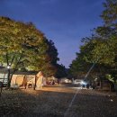 꿈꾸는 새재펜션 | 논산 캠핑 꿈꾸는시계오토캠핑펜션 후기