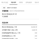 도미노피자상도점