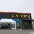 충주 오픈박스 반품마트 리퍼브샵 방문후기