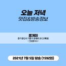 영재부동산합동공인중개사사무소 이미지