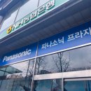 서초프라자 | 파나소닉 서초프라자 루믹스 아카데미 방문 후기
