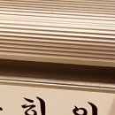 신동한의원 | 천안코끝처짐 아산미간콧대 매선 코성형으로 개선하는 코끝과 콧대 교정의 특징은