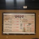 별미곱창 이미지