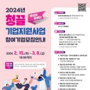 (주)정성기업 이미지